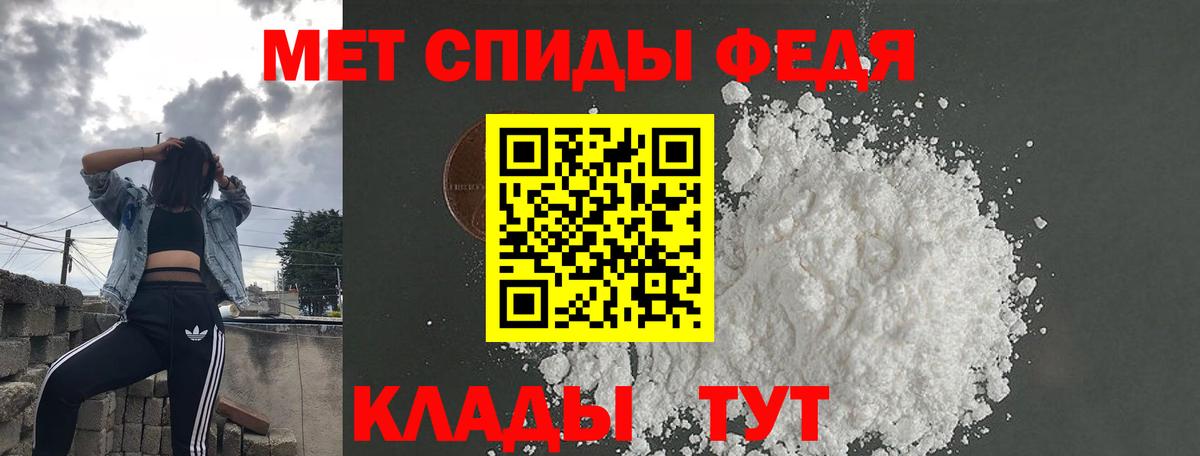 АМФ  Амфетамин  Волхов  Амфетамин 98%  Вход с VPN 
