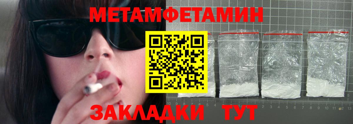 Amphetamine Premium Волхов