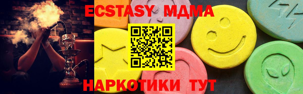 Волхов  Ecstasy  Вход с VPN  Экстази louis Vuitton  ЭКСТАЗИ 280мг 