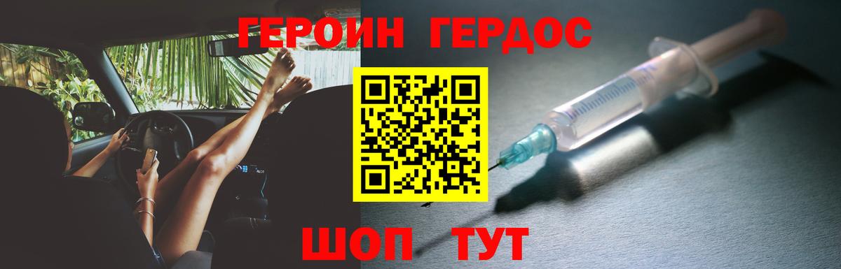 Волхов  Героин  Вход с VPN  Героин Афган 