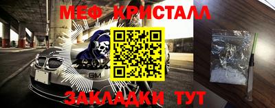 трава Ирбит