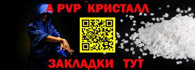 трава Ирбит