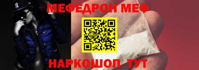 трава Ирбит