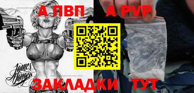 прущая мука Ипатово