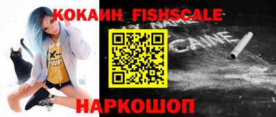 ешки Изобильный