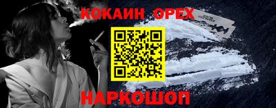 трава Ирбит