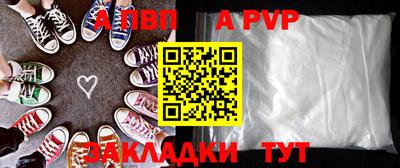 прущая мука Ипатово