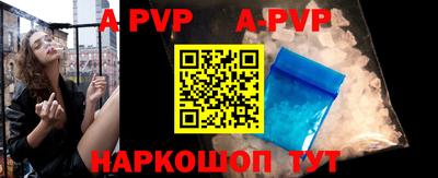 прущая мука Ипатово