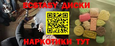 трава Ирбит
