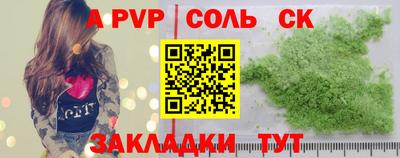 прущая мука Ипатово