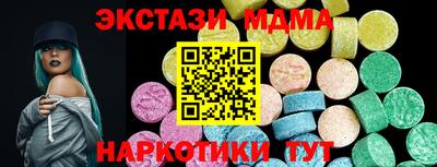 прущая мука Ипатово