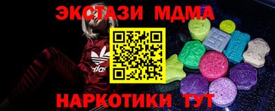 трава Ирбит