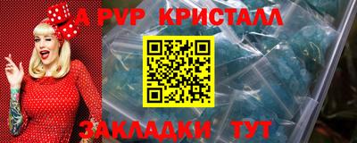 прущая мука Ипатово