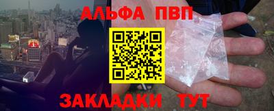 трава Ирбит