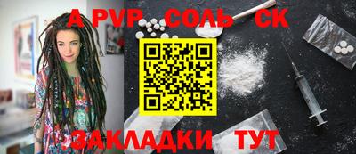 прущая мука Ипатово