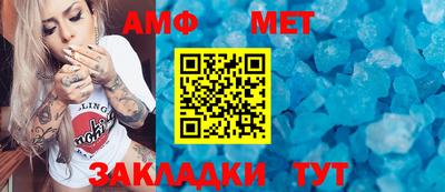 прущая мука Ипатово