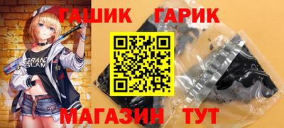 прущая мука Ипатово