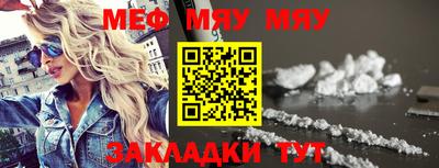 трава Ирбит