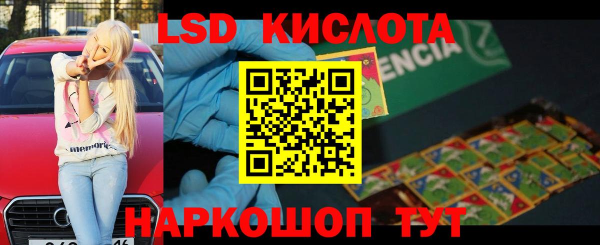 Волхов  ЛСД экстази ecstasy  Вход с VPN  ЛСД экстази  Лсд 25 экстази кислота 