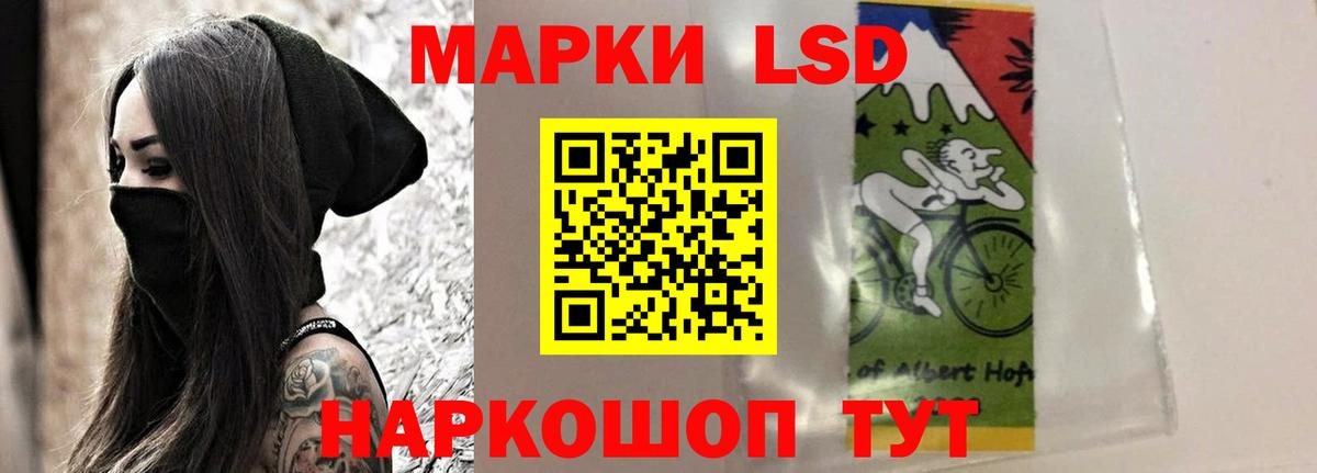 LSD-25 экстази ecstasy Волхов