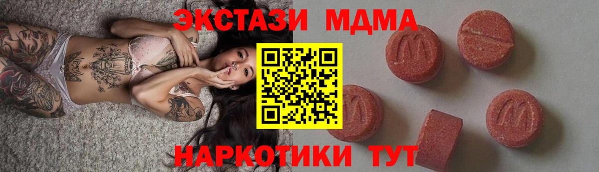 Волхов  MDMA  Вход с VPN  MDMA молли 