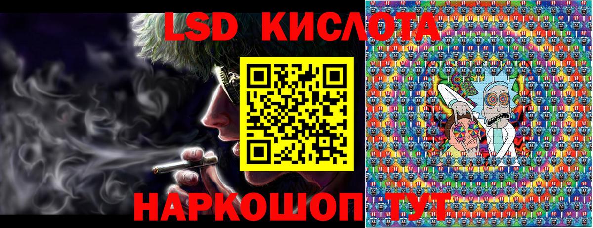 Марки NBOMe  Марки NBOMe 1500мкг  Волхов  Вход с VPN  Марки NBOMe 1500мкг 