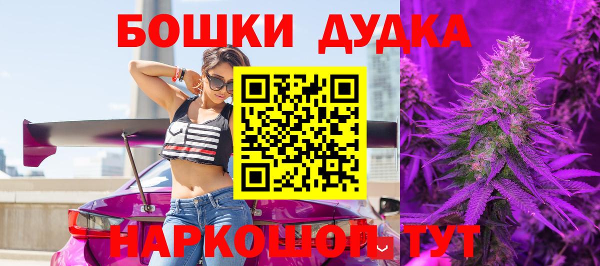 Бошки марихуана ГИДРОПОН Волхов